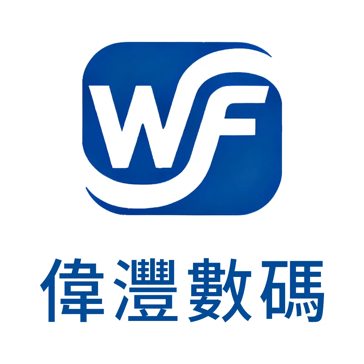 Way Phone Trading Limited